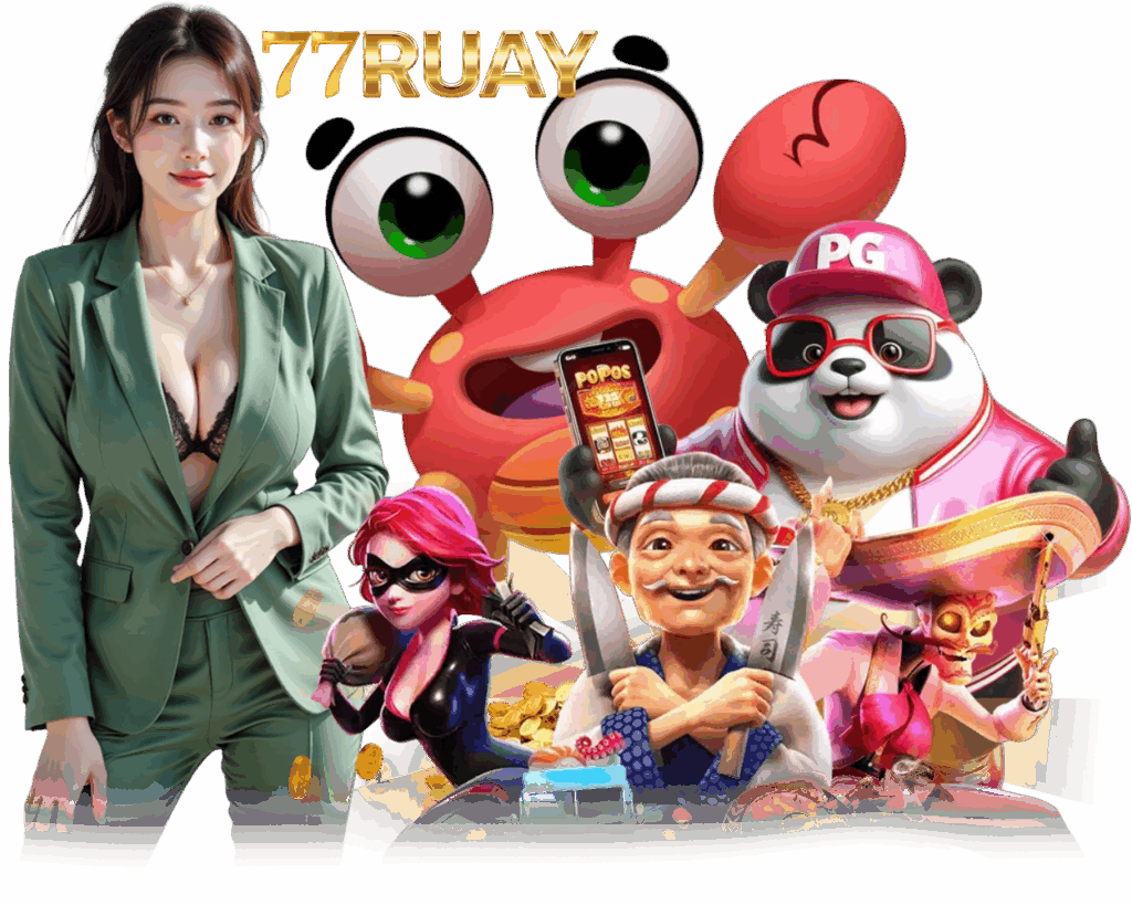 77RUAY สล็อต กำไรดี