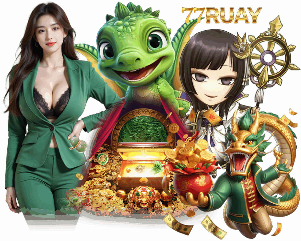 77RUAY เล่นง่าย